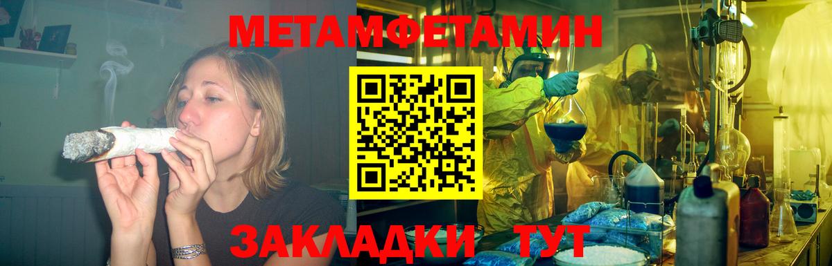 АМФЕТАМИН 98%  Вход с VPN  АМФ  Владимир 