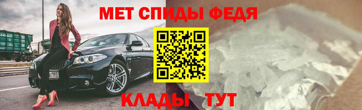 Амфетамин 97% Владимир
