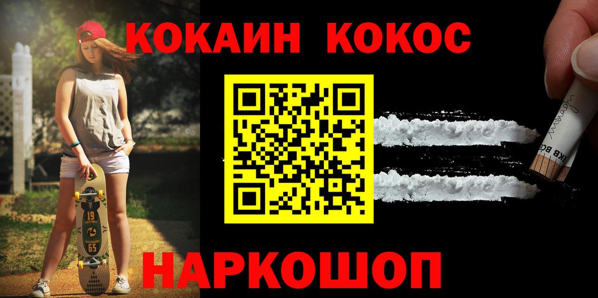 COCAIN VHQ Владимир