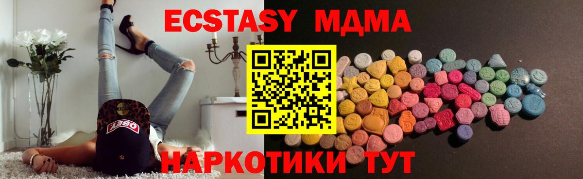 ЭКСТАЗИ 280мг  Вход с VPN    зеркало  Владимир 