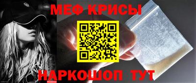 экстази Железноводск