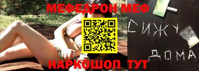 мет Ефремов