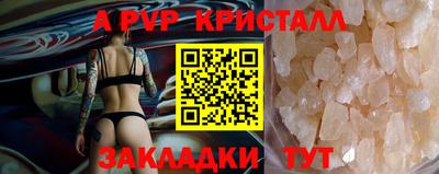 соль курить ск Железногорск