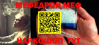 мет Ефремов