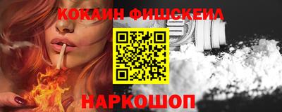 соль курить ск Железногорск