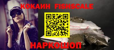соль курить ск Железногорск