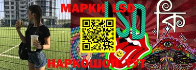экстази Железноводск