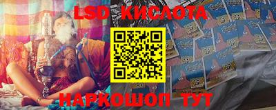 экстази Железноводск