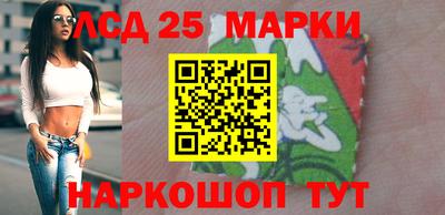 экстази Железноводск