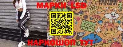 экстази Железноводск