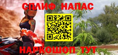 соль курить ск Железногорск