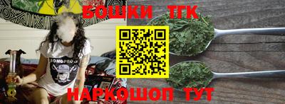 соль курить ск Железногорск