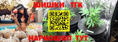 соль курить ск Железногорск