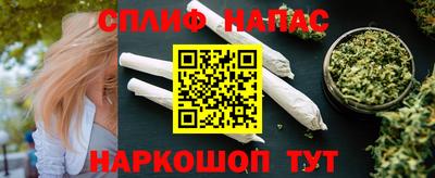 соль курить ск Железногорск