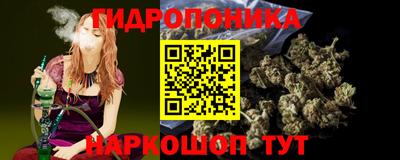 соль курить ск Железногорск