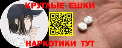 экстази Железноводск