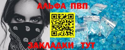соль курить ск Железногорск