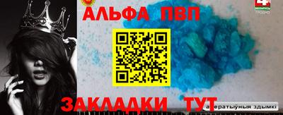 соль курить ск Железногорск