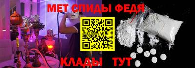 мет Ефремов