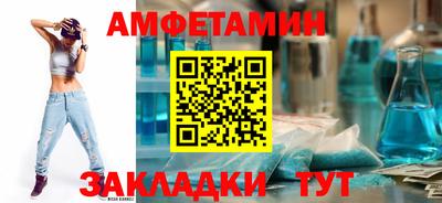 экстази Железноводск