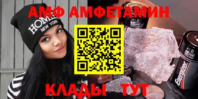 экстази Железноводск