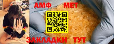 экстази Железноводск