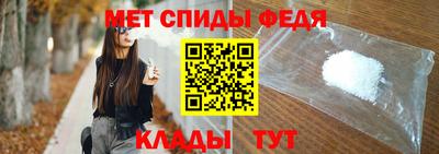 соль курить ск Железногорск