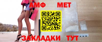 экстази Железноводск