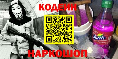 экстази Железноводск