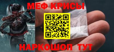 экстази Железноводск