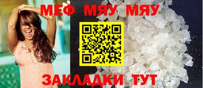 соль курить ск Железногорск