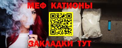 соль курить ск Железногорск