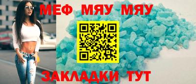 мет Ефремов