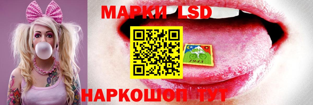 ЛСД экстази кислота Владимир