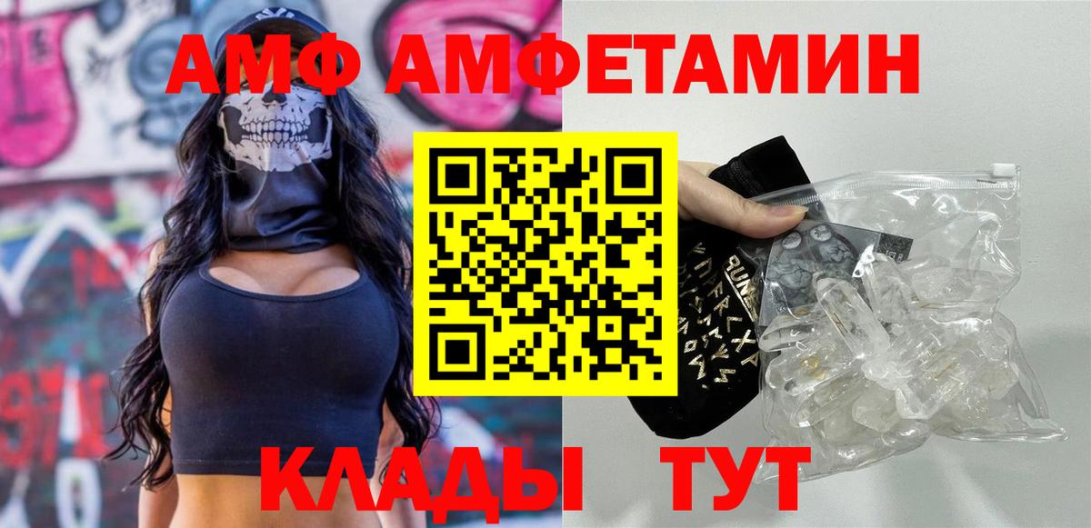 МЕТАМФЕТАМИН винт Владимир
