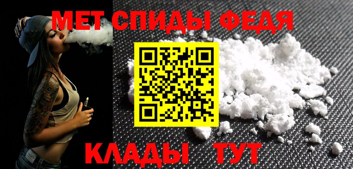 Меф МЯУ МЯУ  Владимир  Меф МЯУ МЯУ кристаллы  Бошки Шишки  Вход с VPN  ГАШИШ 