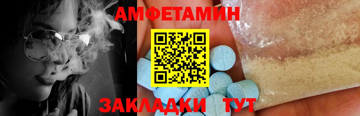 Первитин Декстрометамфетамин 99.9%  Вход с VPN  Владимир  Первитин Декстрометамфетамин 99.9% 