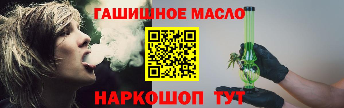 ТГК вейп с тгк Владимир