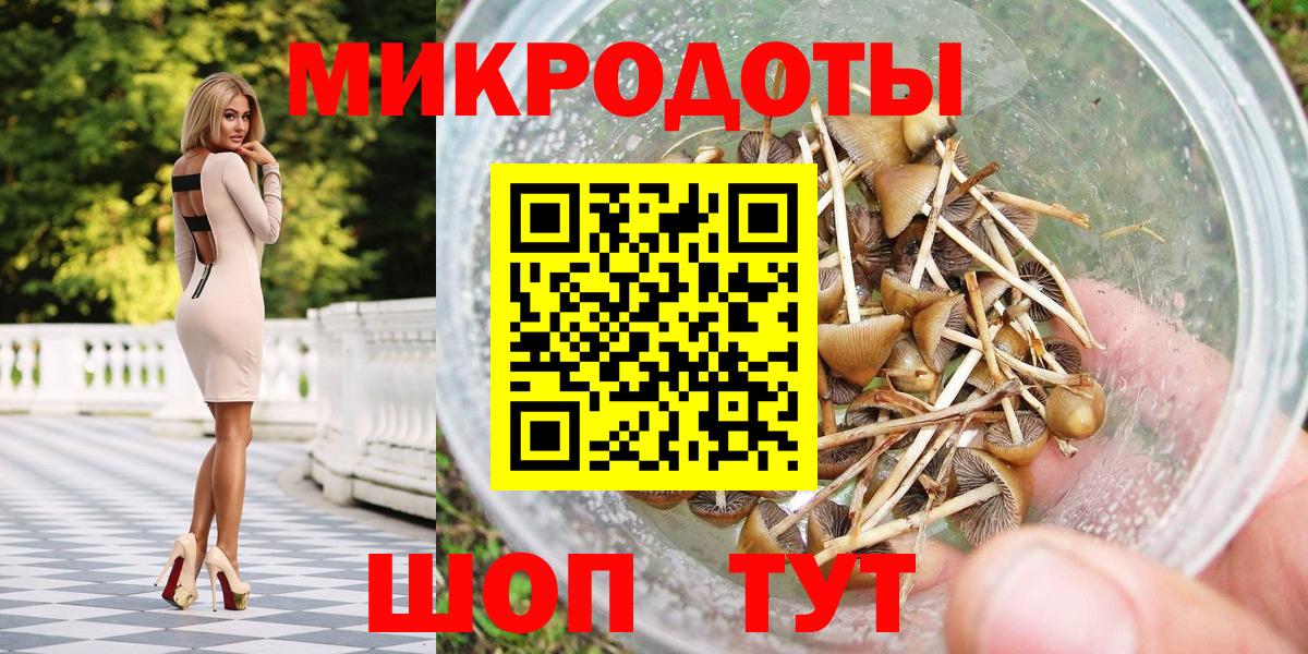 Галлюциногенные грибы ЛСД  Вход с VPN  даркнет сайт  Владимир 